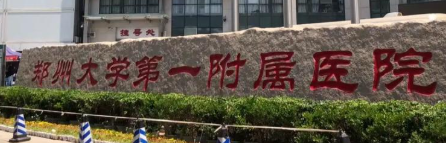郑州做隆胸权威整形医院排名前十，这几家备受关注和喜爱~