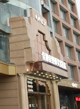 东莞做面部填充整形医院排行榜前十名，这几家医院值得信赖！