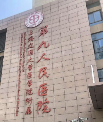 上海抗衰权威整形医院排名前十，这几家医院专业实力强，值得一看！