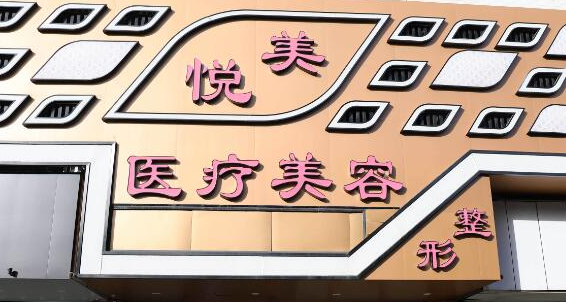 保定做假体隆鼻整形医院排行榜前十名，这些医院技术实力更有保障！