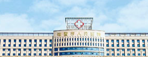 绍兴割双眼皮权威整形医院排名前十，这些医院备受欢迎！