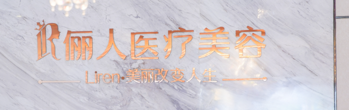 赣州做面部填充整形医院排名前十，名校附属|技术实力更有保障！