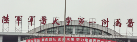 重庆整形医院哪家好，入围理由超详细！