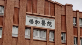 福州吸脂减肥整形医院排行榜前十名，各医院优势分析，快来看！
