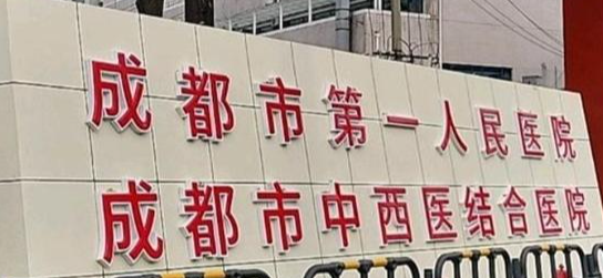 成都做假体隆鼻整形医院排行榜前十名，实力口碑都很好，相关价格可查！