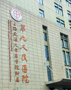 上海做隆胸整形医院排行榜前十名，点击了解一下吧！
