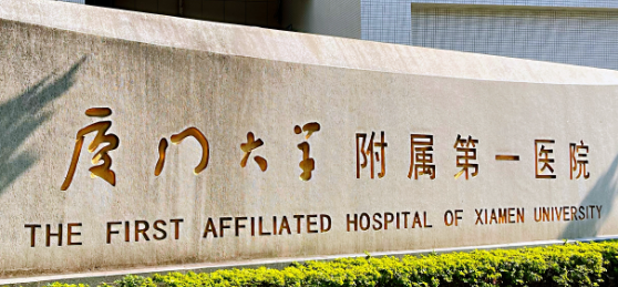 厦门做隆胸权威整形医院排名前十，正规医院，放心选~