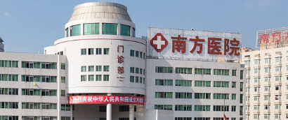 广州整形医院哪家好，这十家值得信赖| 价格可查~