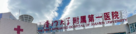 福州做假体隆鼻权威整形医院排名前十，实力入围，口碑好！点击速览~