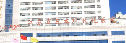 徐州整形医院哪家好，一起来看看吧！