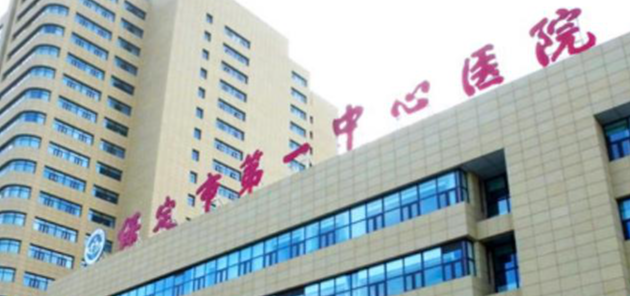 保定整形医院哪家好，上榜医生实力强、口碑好！来了解一下吧！