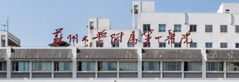 苏州做假体隆鼻权威整形医院排名前十，都是口碑医院，专业实力有保障！