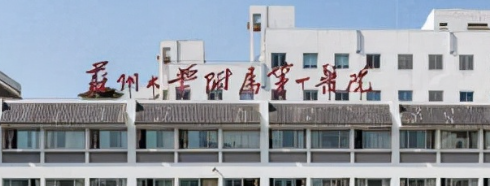 苏州整形医院哪家好，这几家深受爱美人士喜爱！