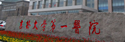 长春吸脂减肥权威整形医院排名前十，这几家医院都不错哦~