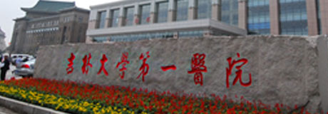 长春整形医院哪家好，这几家医院备受喜爱！
