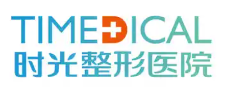 兰州童颜针整形医院排行榜前十名，这几家医院实力口碑值得选择！