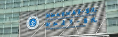 杭州做下颌角权威整形医院排名前十，新手入坑必看