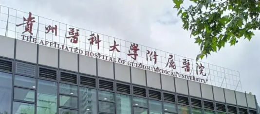 贵阳整形医院哪家好，这些医生实力口碑好！深受爱美人士信赖！