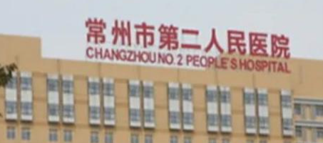 常州做假体隆鼻权威整形医院排名前十，专家亲自点评