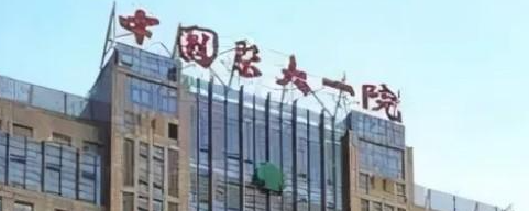 沈阳整形医院哪家好，深度点评！