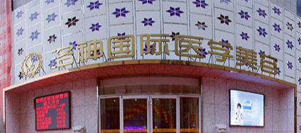 烟台做假体隆鼻权威整形医院排名前十，这几家知名度高，深受喜爱~