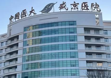 沈阳割双眼皮正规整形医院有哪些，上榜几家实力很不错