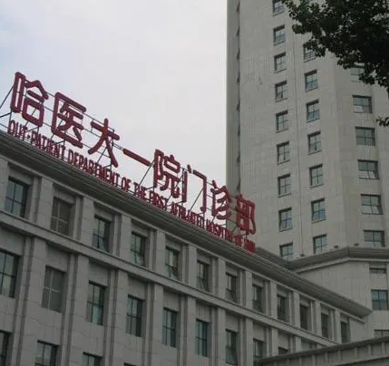 哈尔滨正规整形医院有哪些，网友高分评赞，错不了！