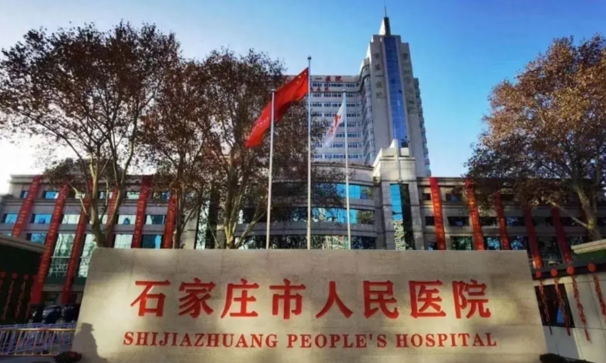 石家庄权威整形医院有哪些？这些医院速看