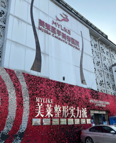 贵阳下颌角正规整形医院有哪些，众多网友高分点赞！值得信赖之选！