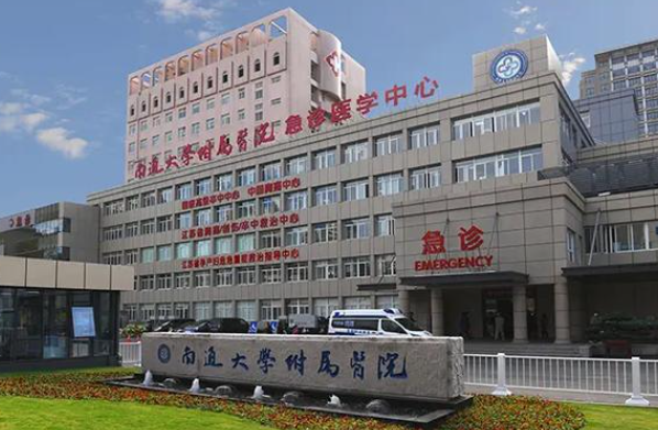 南通面部填充正规整形医院有哪些，这几家口碑很不错！