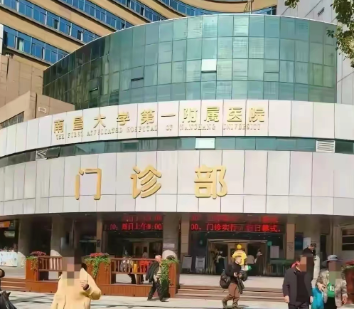 南昌做隆胸正规整形医院有哪些，一起来看看吧！