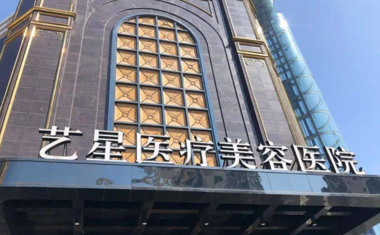 台州做隆胸正规整形医院有哪些，优势分析一览，点赞收藏！