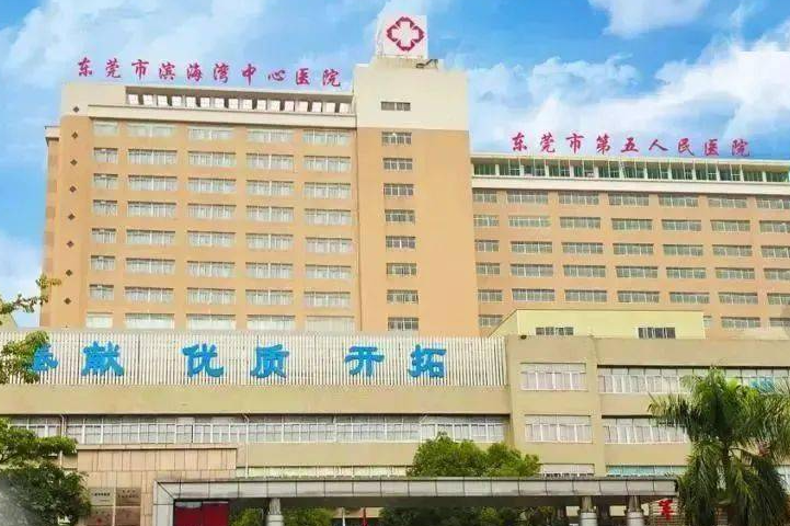 东莞下颌角正规整形医院有哪些，领取你的医美秘籍！