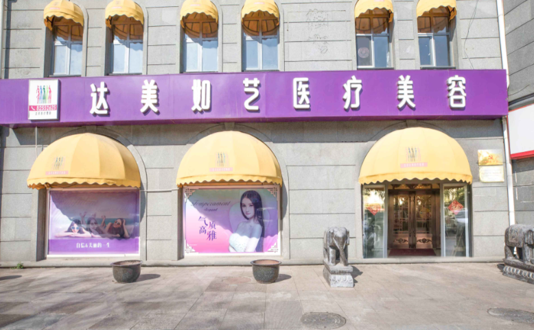 北京吸脂减肥整形医院前十，一起来看看吧
