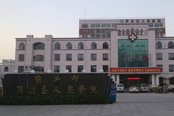 临沂下颌角正规整形医院有哪些，众多实力医院上榜，看这几家就够了！