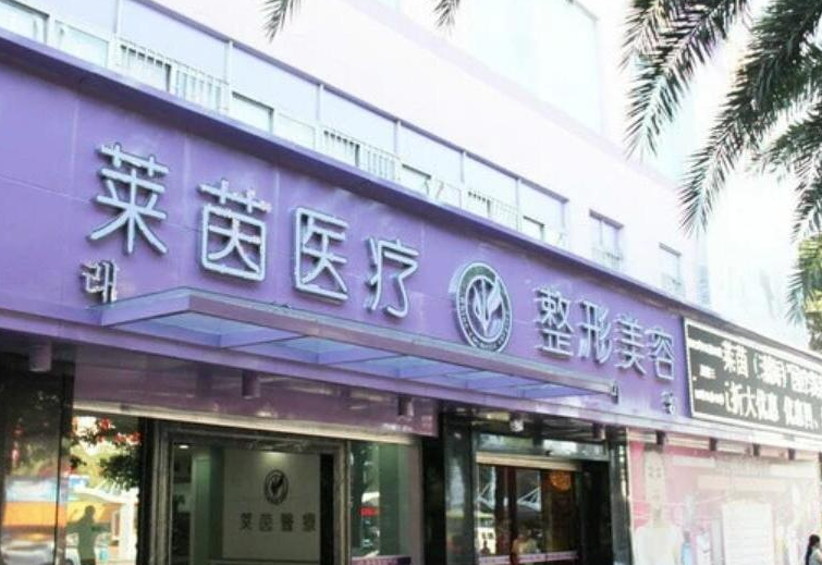 珠海抗衰正规整形医院有哪些，医美达人必打卡的十家机构，这里汇总盘点！