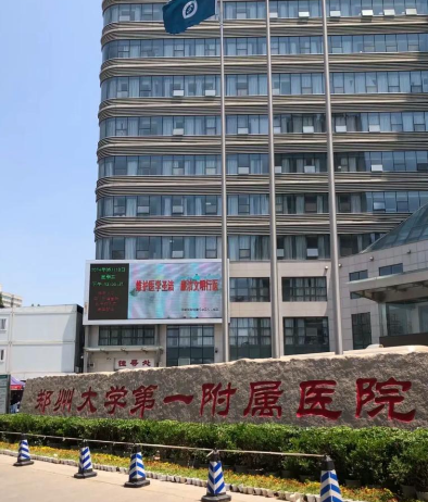 郑州下颌角正规整形医院有哪些，详情点击了解一下吧！