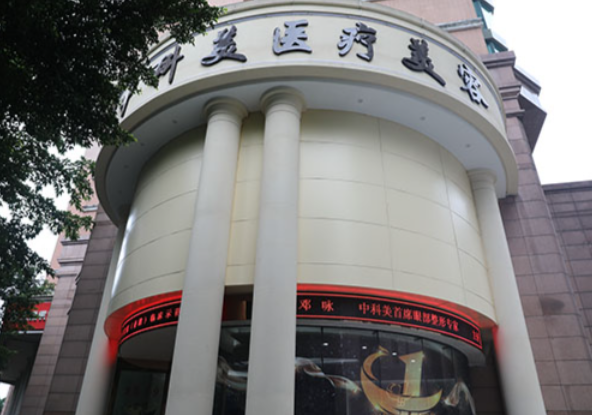 广州抗衰整形医院前十名单，你千万不能错过这几家医院