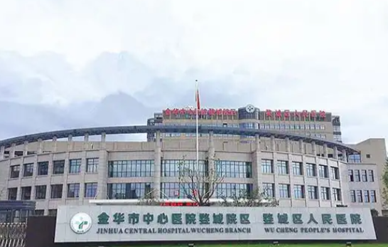 金华抗衰整形医院前十名单，这几家医院均有抗衰大佬坐镇，且价格合适