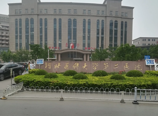 石家庄吸脂减肥整形医院前十名单，当地人评价不错，价格也实惠得很