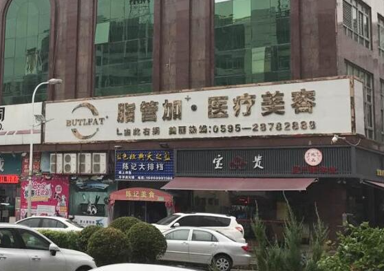 泉州面部填充整形医院前十名单，口碑实力双开花