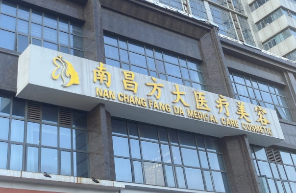 南昌做隆胸整形医院前十名单，家家都是A级医美！审美技术都好