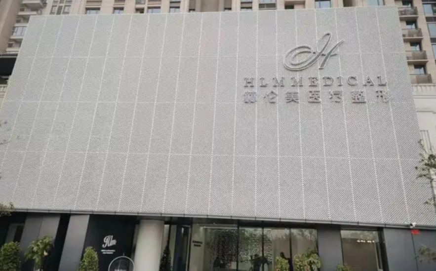 洛阳做隆胸整形医院前十名单，公立vs私立！点赞收藏走一波