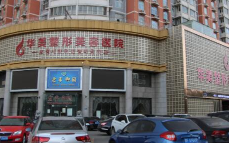 保定面部填充整形医院前十名单，绝了！公立、私立好评爆满