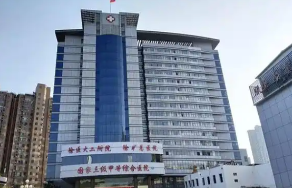 徐州割双眼皮整形医院前十名单，一共是这十家！你猜到有哪些了吗？