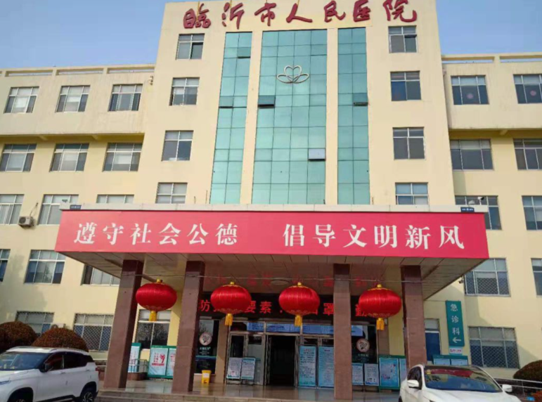 临沂抗衰整形医院前十名单，这几家实力不错哦！