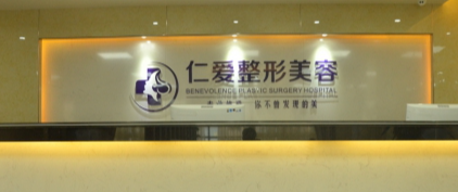 珠海做下颌角权威整形医院哪家技术好，强强领衔，价格参考