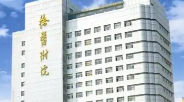 徐州做隆胸权威整形医院哪家技术好，口碑介绍名单揭晓！还有价格在线查询