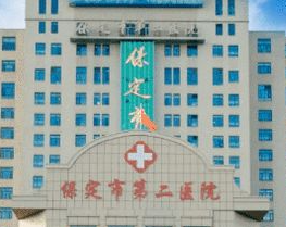 保定童颜针权威整形医院哪家技术好，都是凭口碑和实力上榜