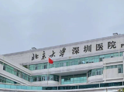 深圳童颜针整形医院前三名，发布！附价格